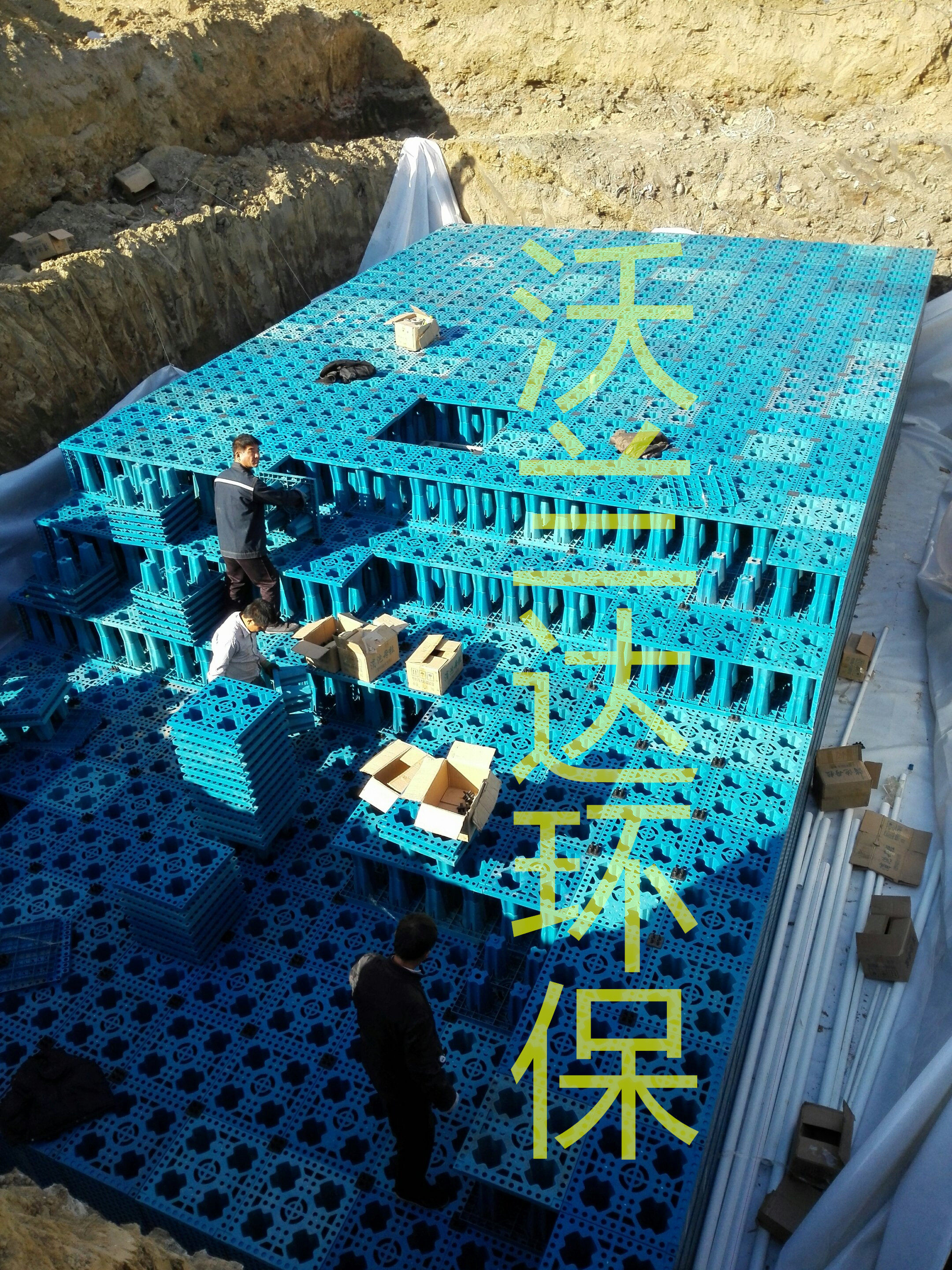 pp模塊，pp模塊蓄水池，pp雨水調(diào)蓄池-海綿城市